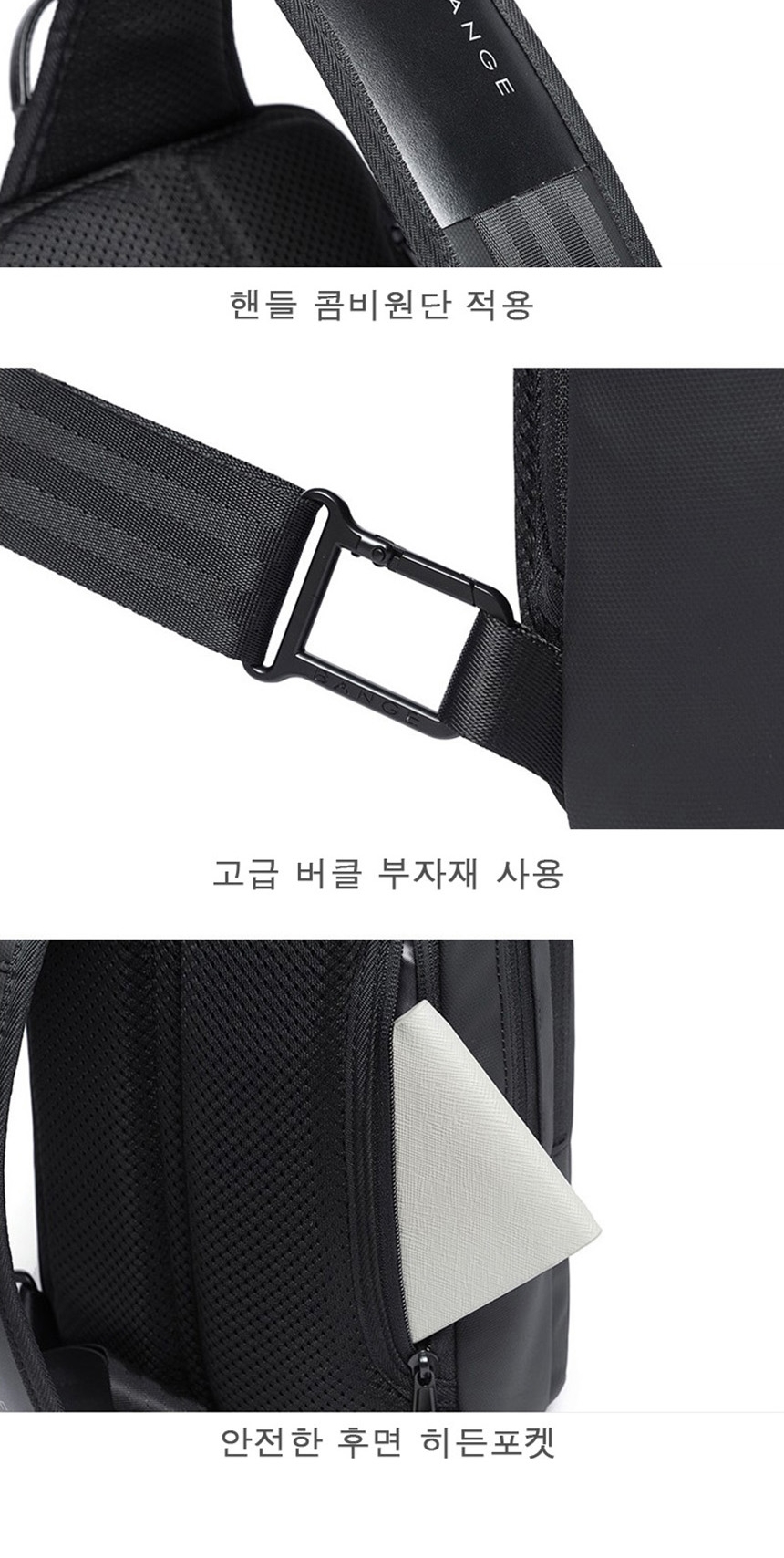 스퀘어백,슬링백,여행크로스백,바디백