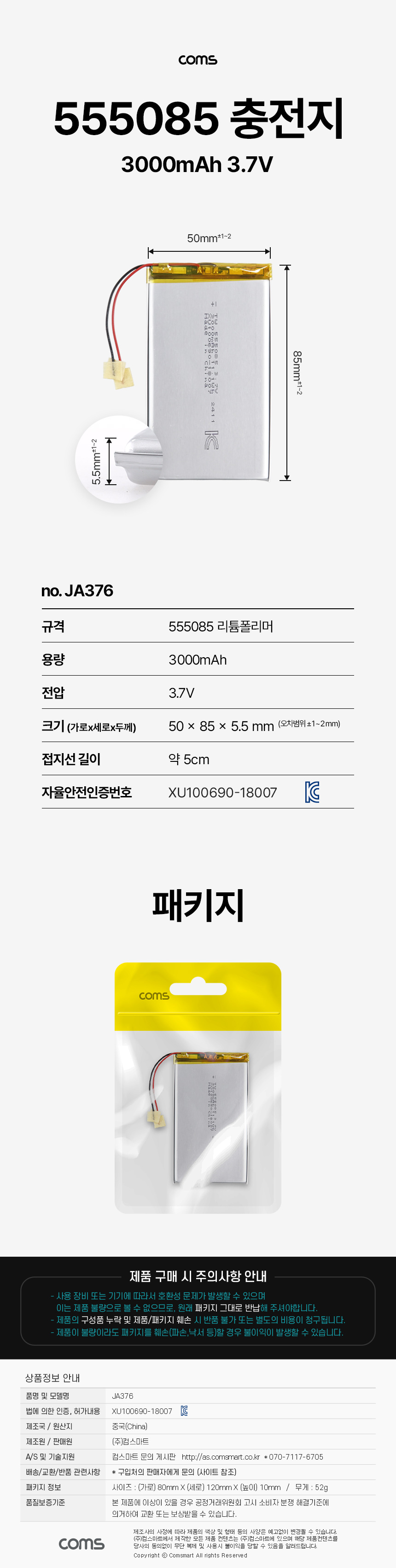 상품 상세 이미지