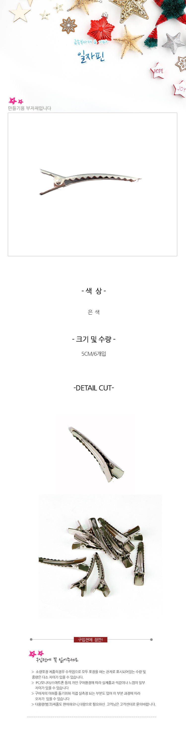 상품 상세 이미지
