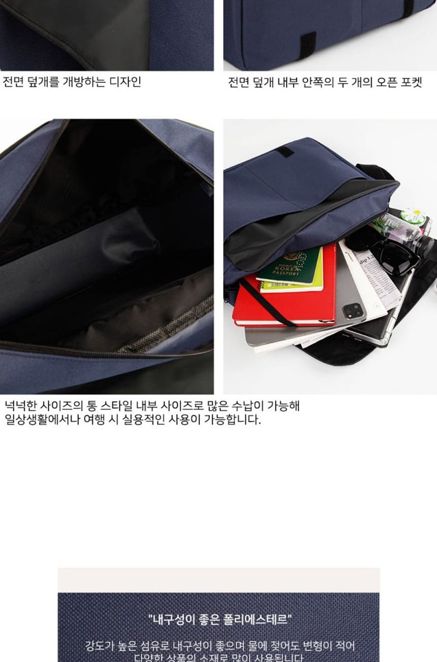 보조가방,캐주얼백