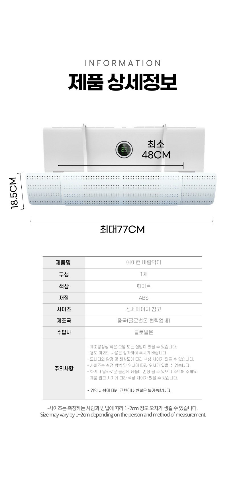 상품 상세 이미지