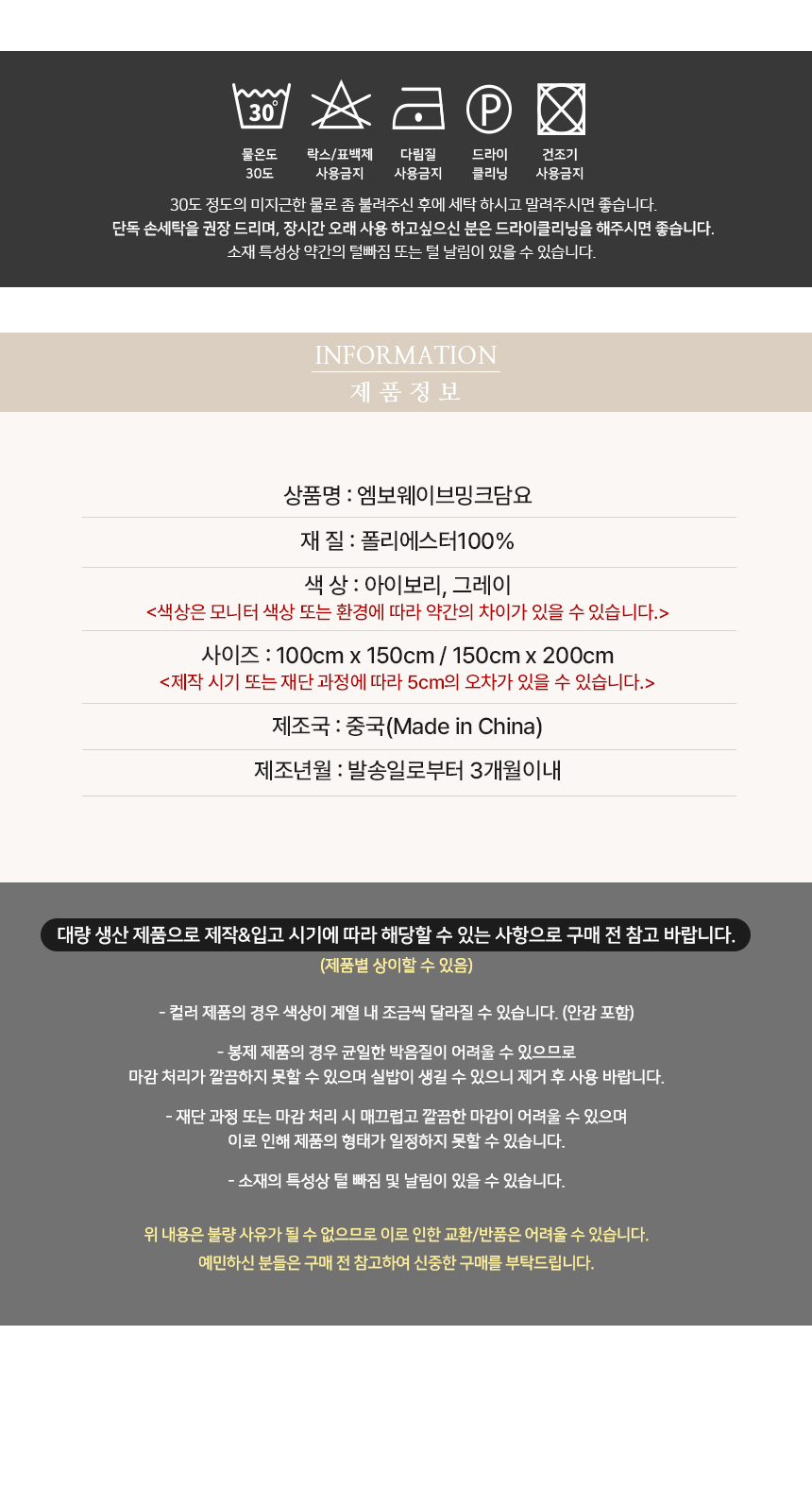 상품 상세 이미지