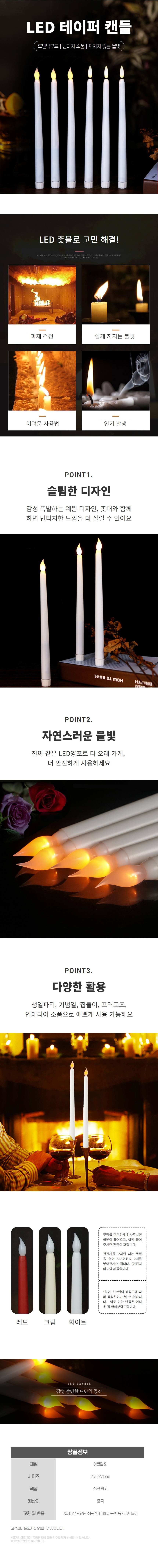 KakaoTalk_20221110_094116470.jpg 상품 상세 이미지