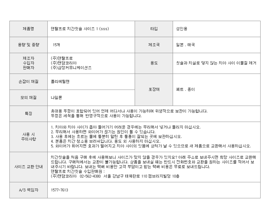 상품 상세 이미지