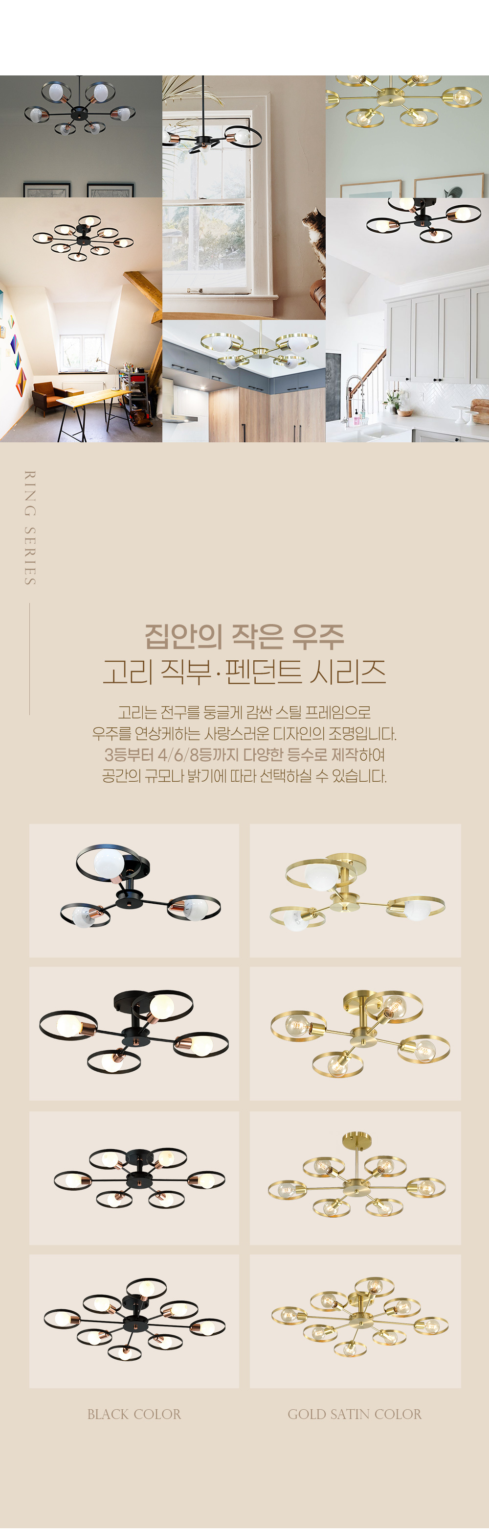 상품상세_021_고리_01.jpg