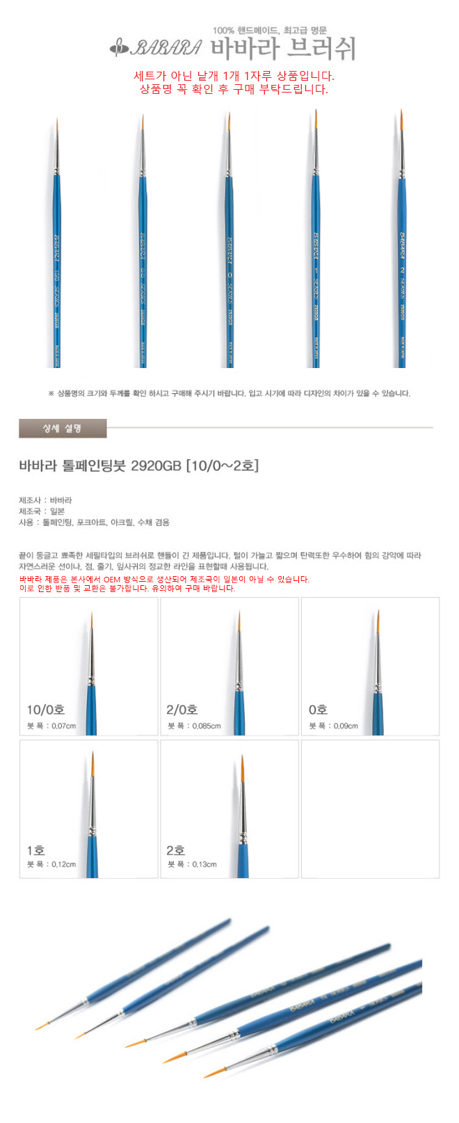 상품 상세 이미지