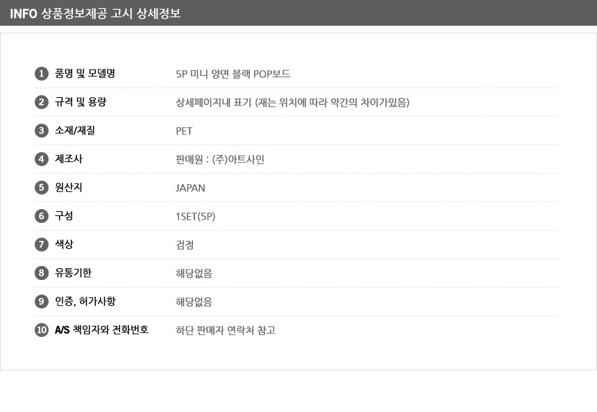 상품 상세 이미지