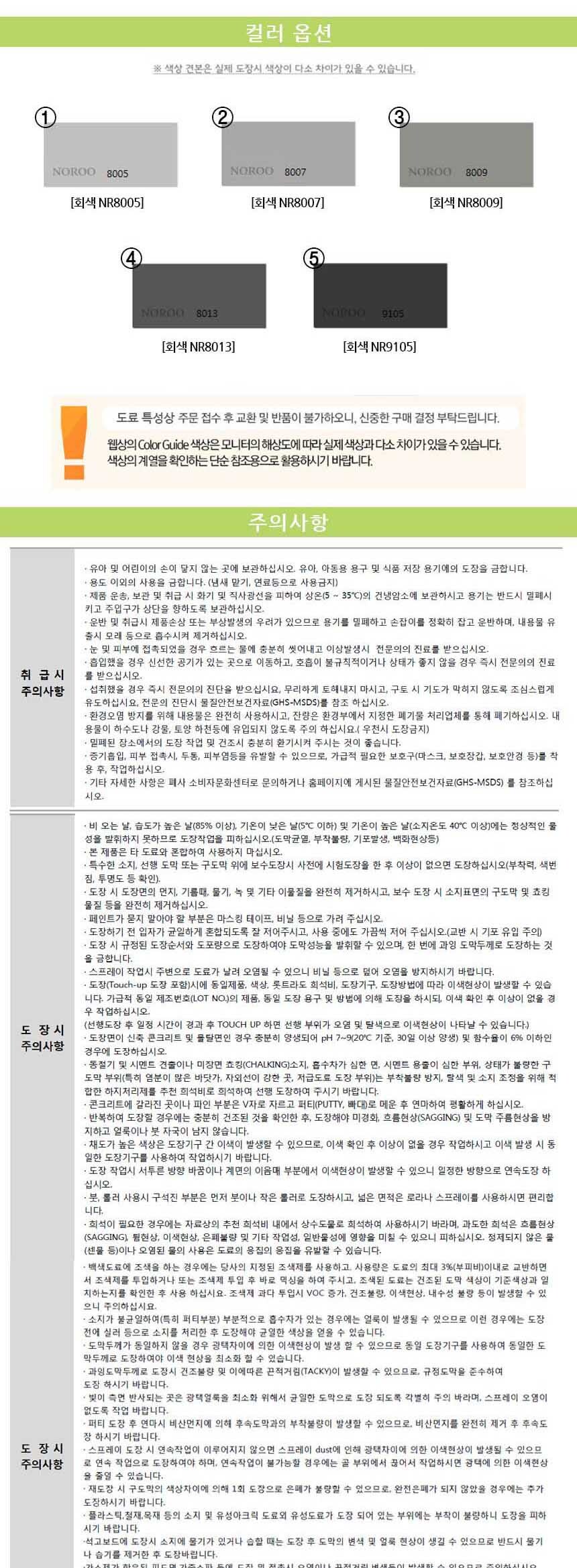 상품 상세 이미지