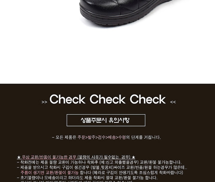 여성겨울슬리퍼,층간소음슬리퍼