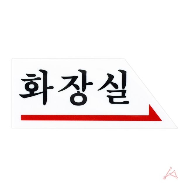CH 화장실(오른쪽)(0336) - 이미지 2