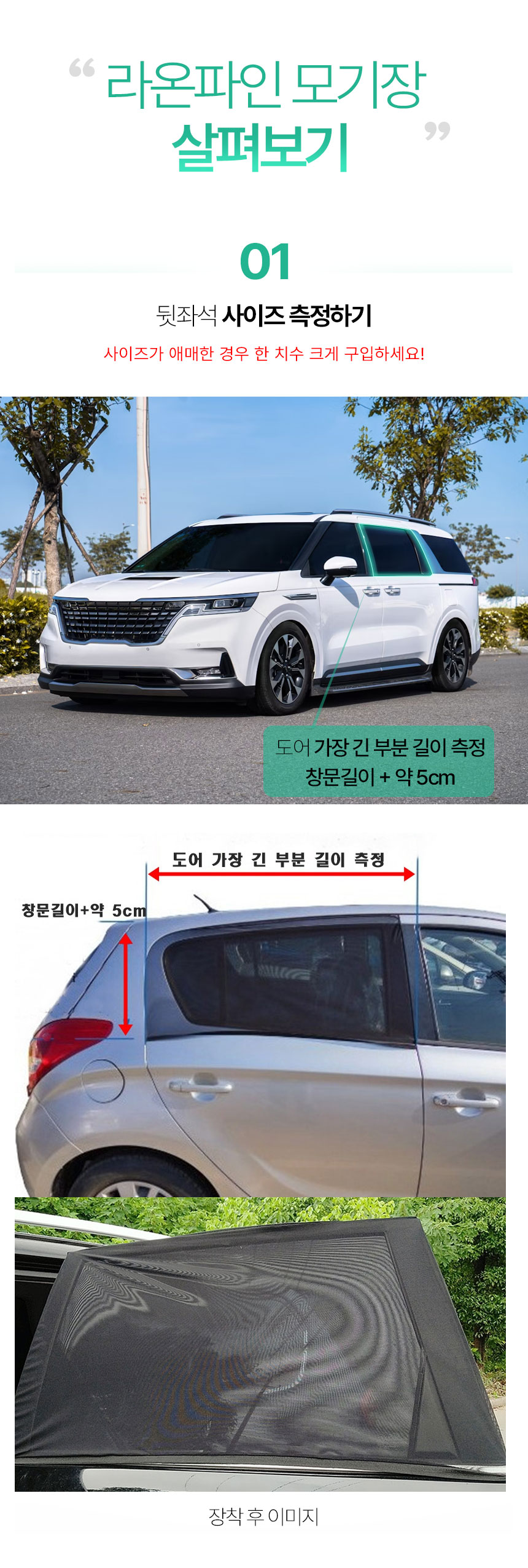 상품정보