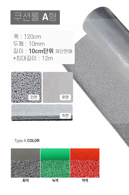 10cm-1