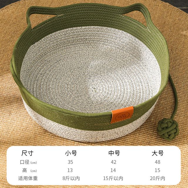 보관함 두꺼운 직물 바구니 바지 가정용 잡화 면과 94 - 이미지 2