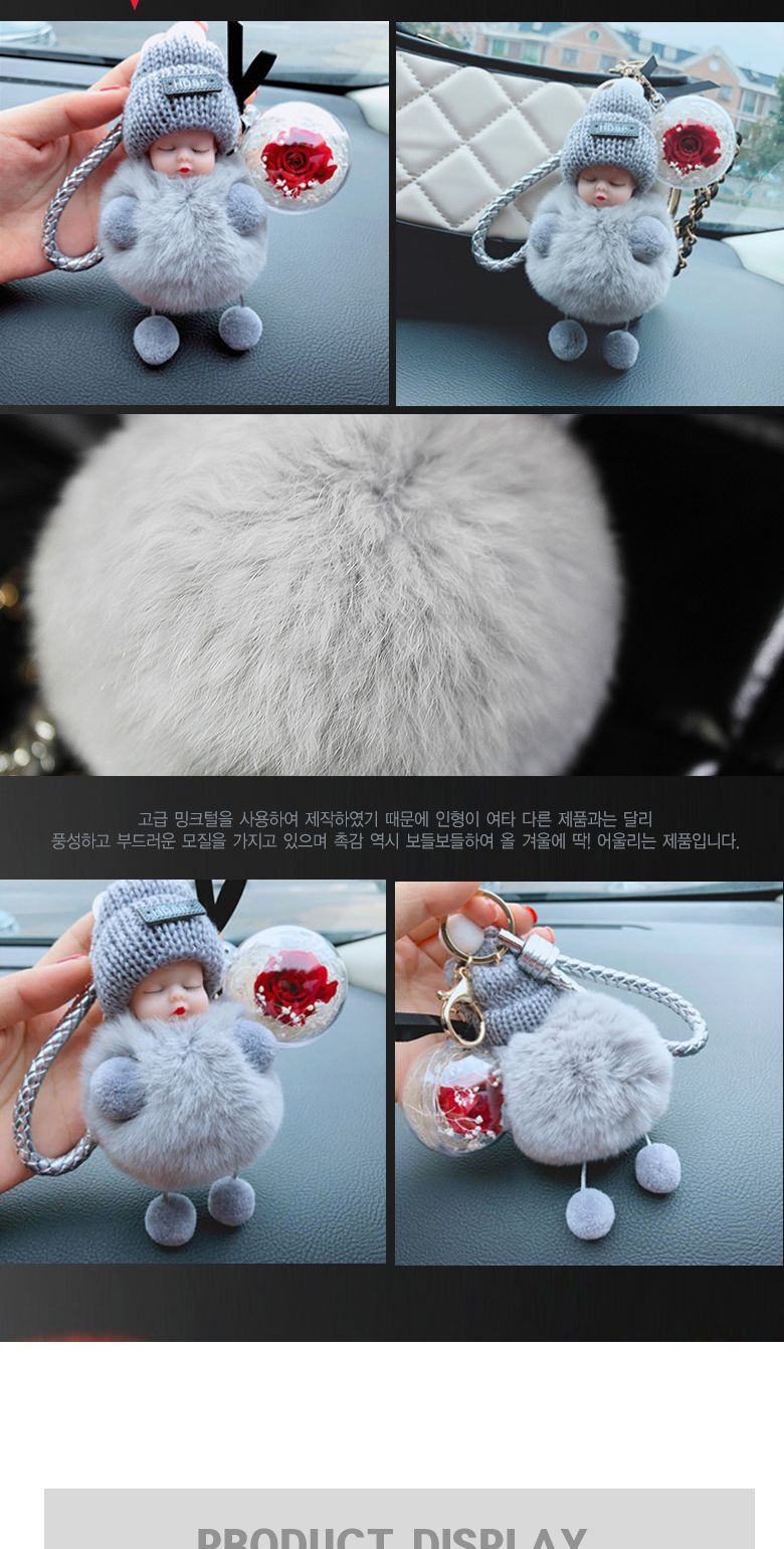 베이비 로즈 밍크털 키홀더 밍크털키홀더 밍크털키링 키링 키홀더 열쇠고리 열쇠걸이 베이비키링 베이비키홀더 베이비열쇠고리 베이비열쇠걸이