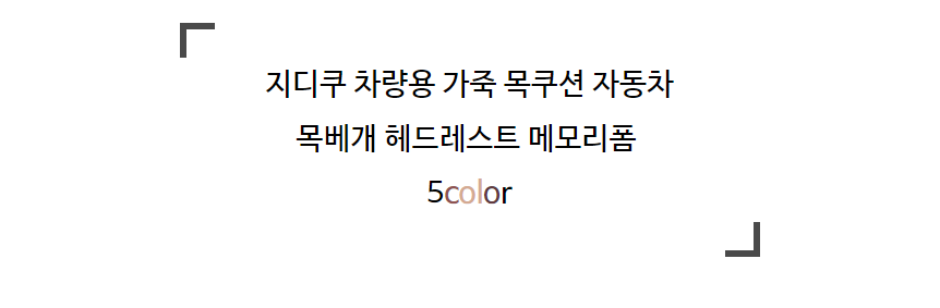 상품 상세 이미지