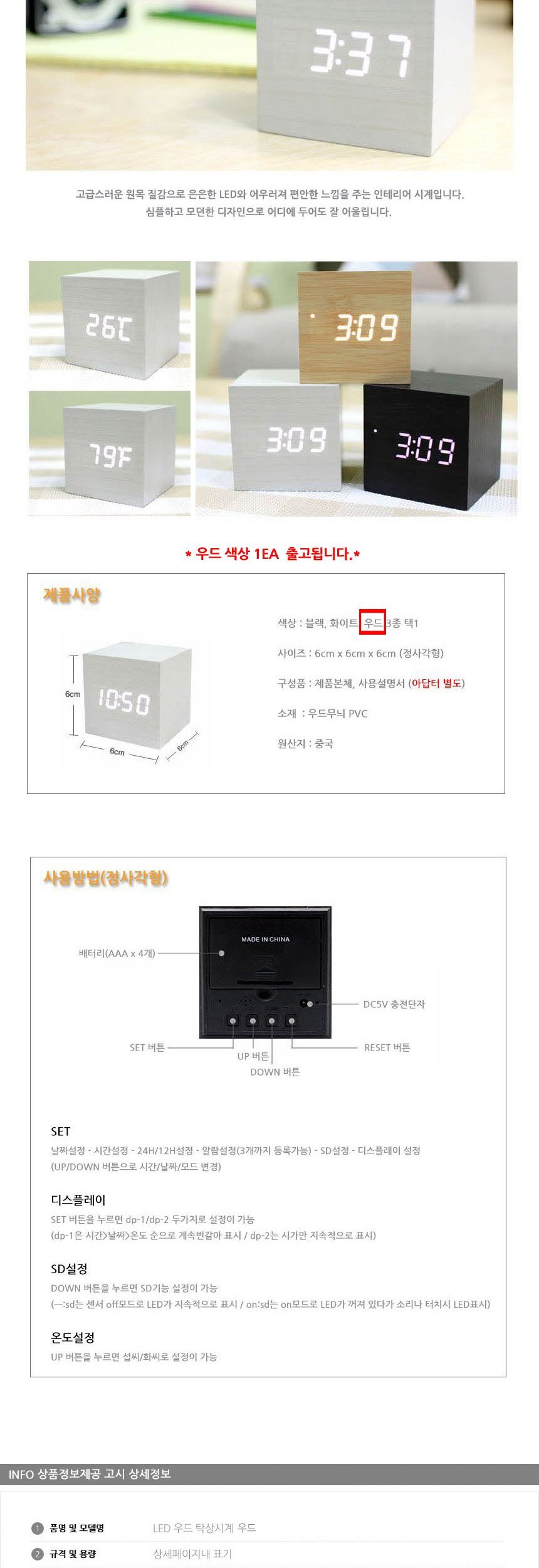 상품 상세 이미지