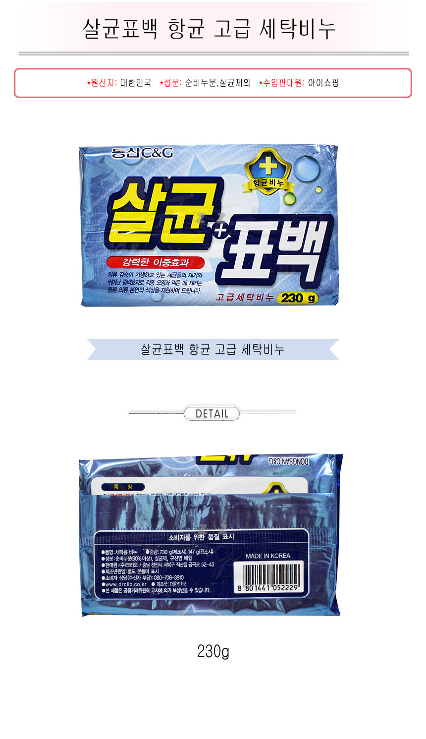 상품 상세 이미지