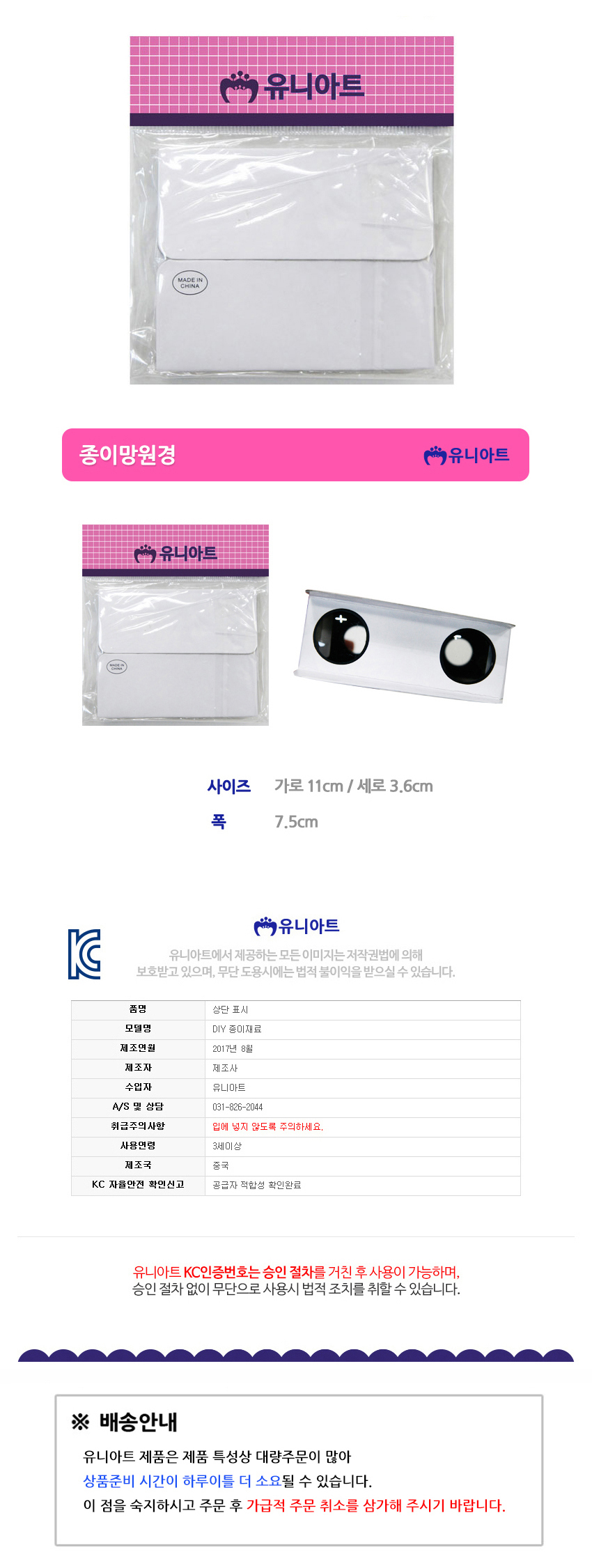 상품 상세 이미지