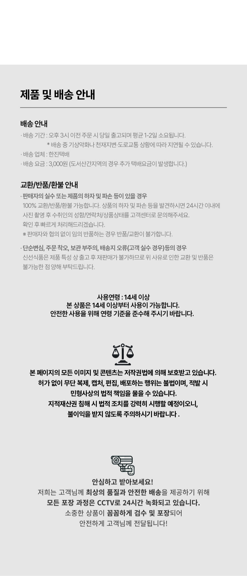 notice.jpeg