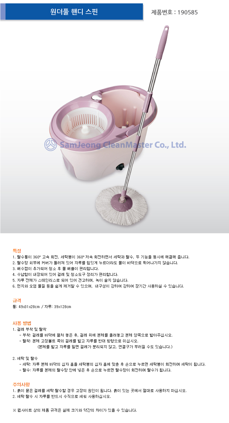상품 상세 이미지