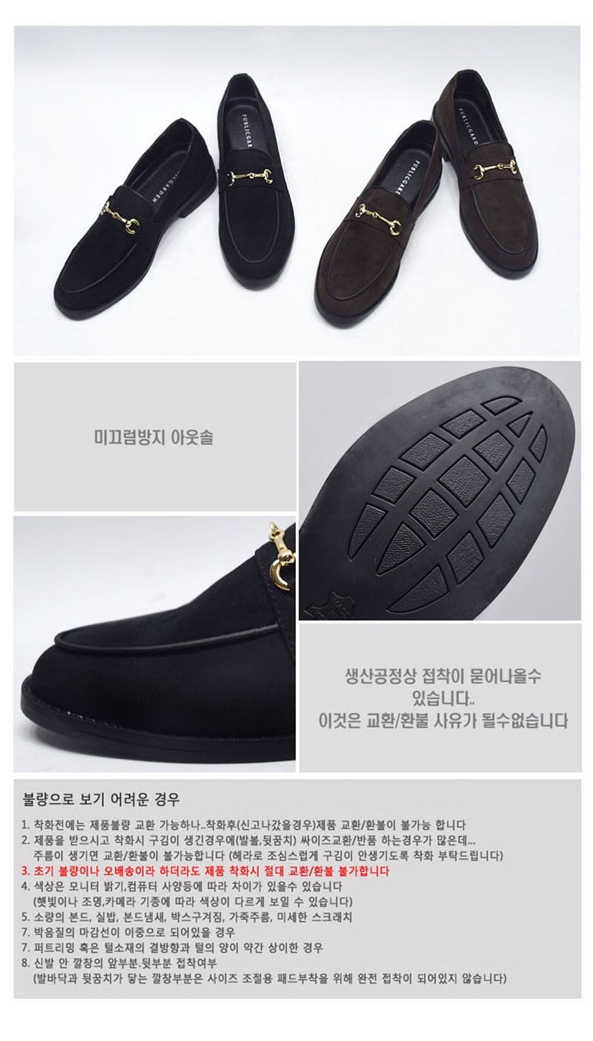 남자캐주얼구두,편한남자구두