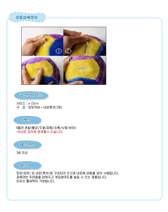 상품 상세 이미지