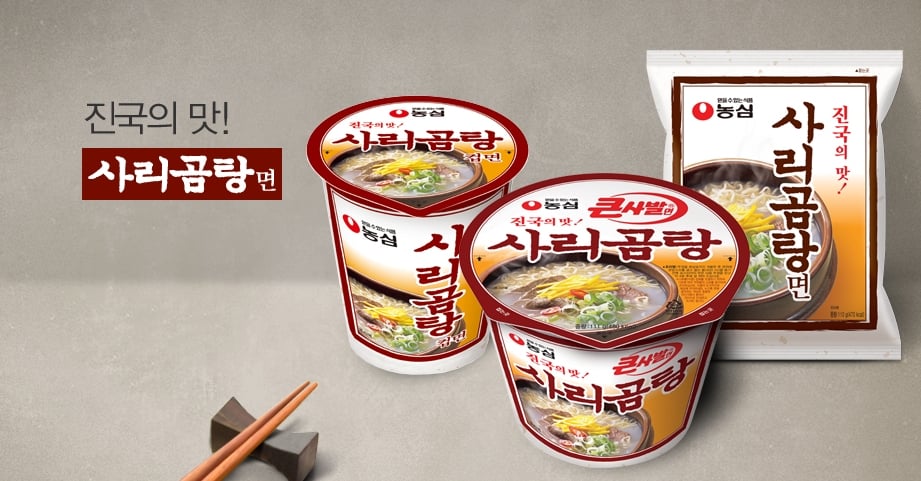 농심 큰컵 12컵 (사리곰탕4컵+무파마4컵+짜파게티4컵) 라면 가정라면 가정용라면 컵라면 가정컵라면 가정용컵라면 상비용라면 상비용컵라면 농심라면 농심컵라면 컵라면세트 큰컵라면