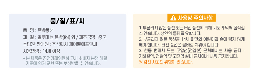 악세사리 상품 이미지-S1L16