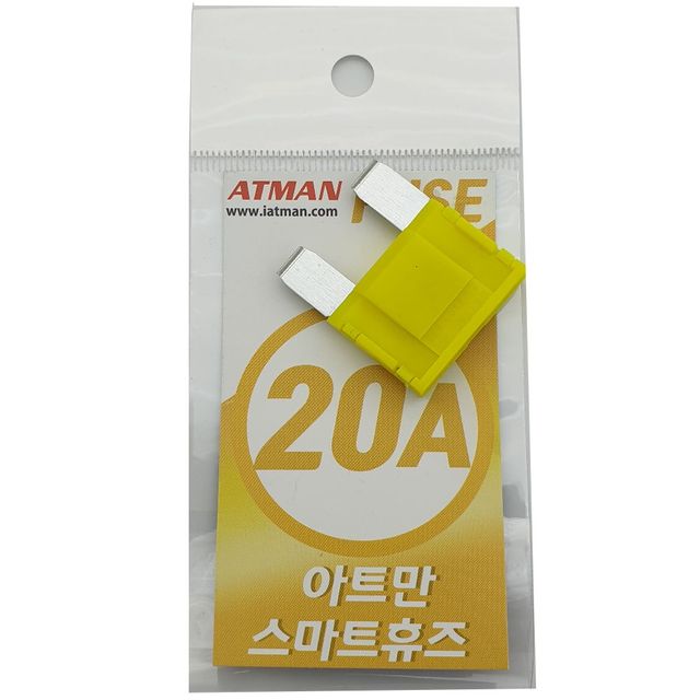 아트만 초대형 LED 스마트휴즈 AMP 퓨즈 20A (특허) - 이미지 2