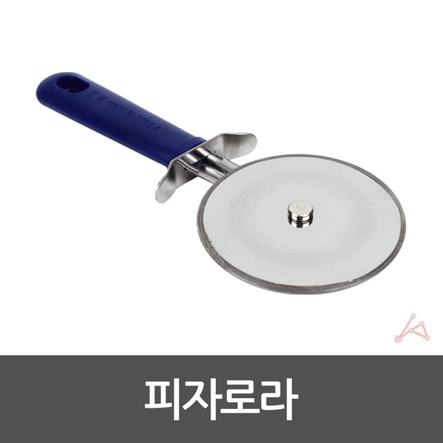 피자 커터 반죽커터 베이킹커터 - 이미지 4