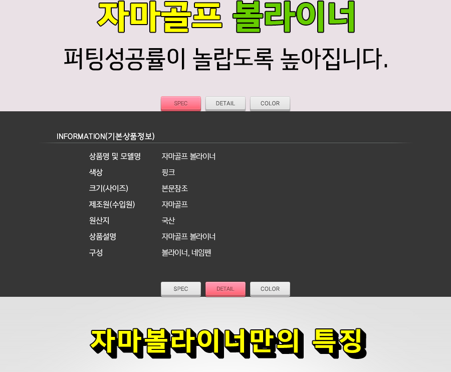 상품 상세 이미지