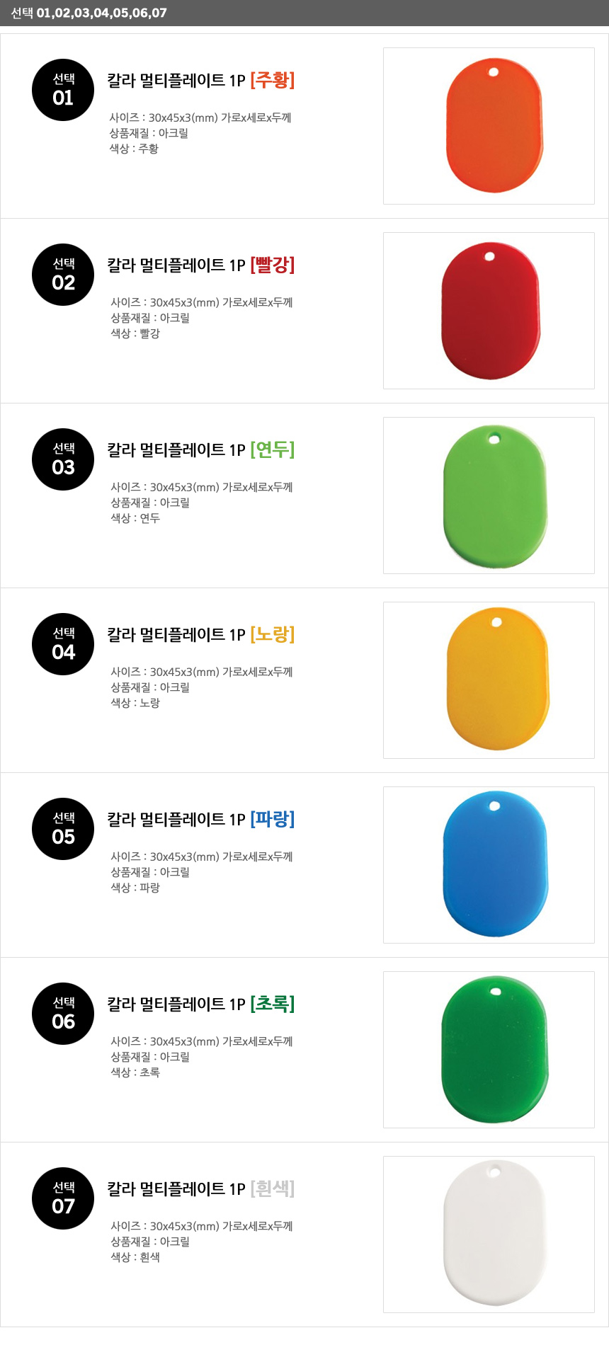 상품 상세 이미지