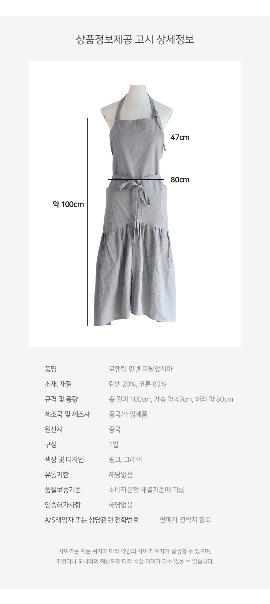 상품 상세 이미지