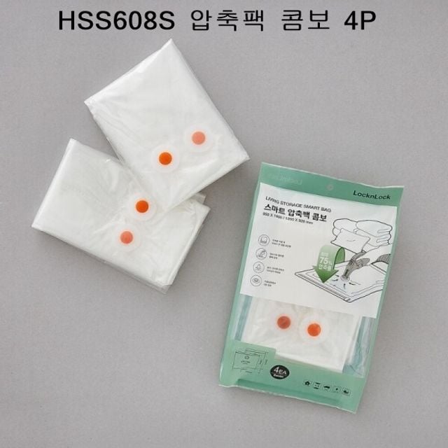 락앤락 스마트백콤보이불옷압축팩점보2개XL2개HSS608S