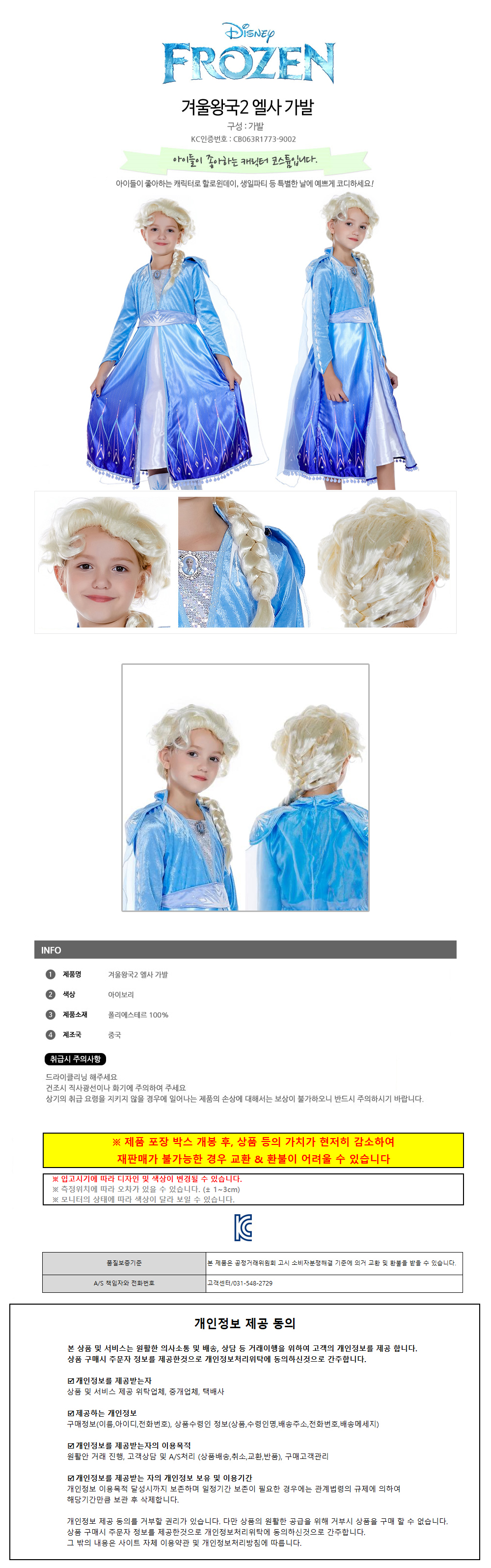 상품 상세 이미지