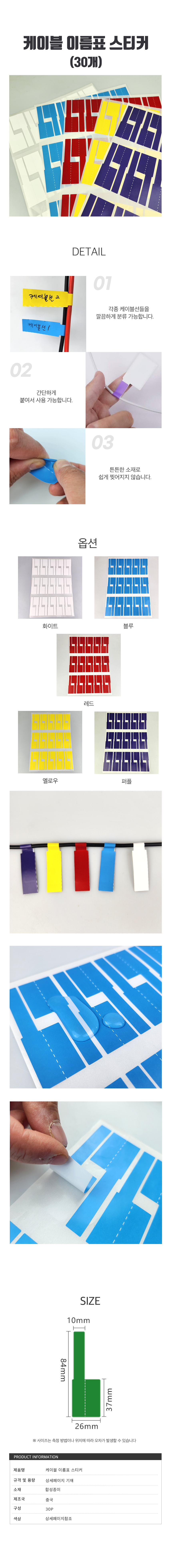 상품 상세 이미지