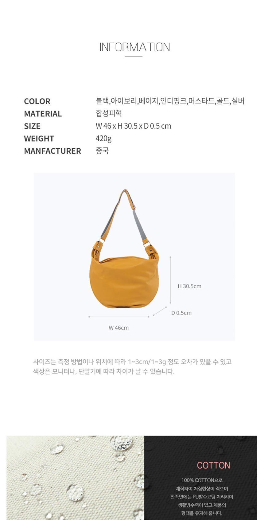 토트백,손가방,크로스백,숄더백,쇼퍼백,바디백