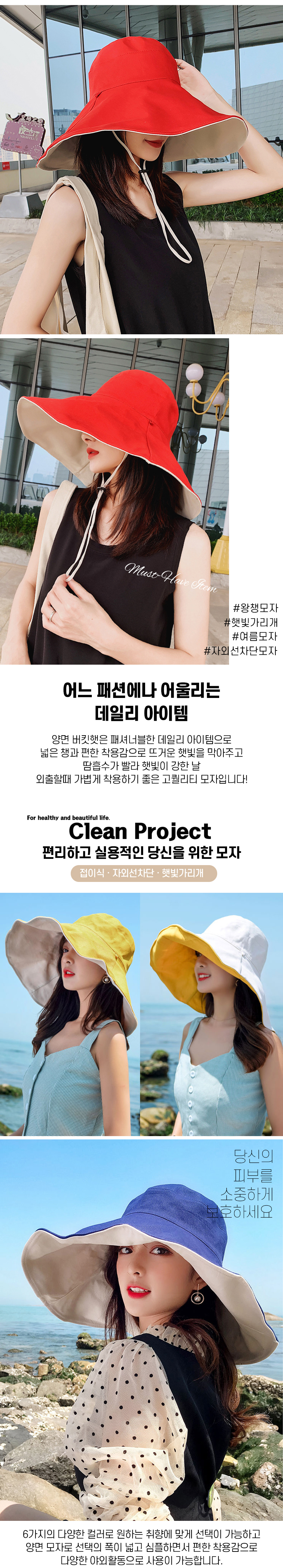 클프-왕챙-와이어-벙거지-버킷햇_03.jpg