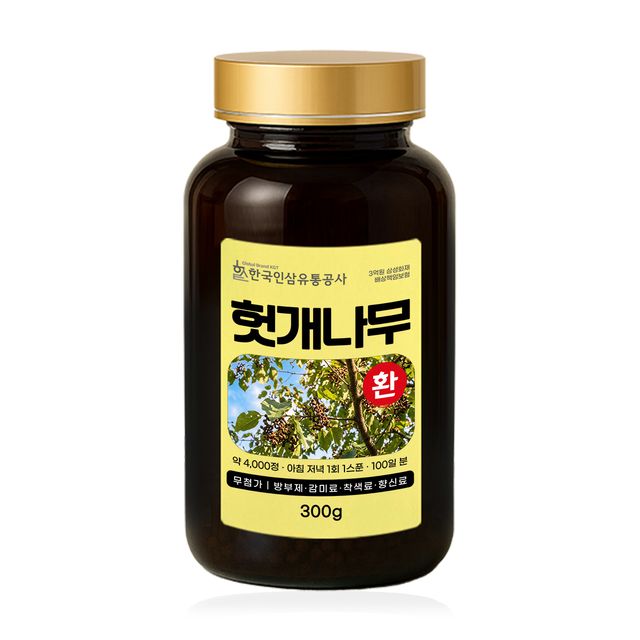 헛개나무환 6121 간 건강 기능성 건강환