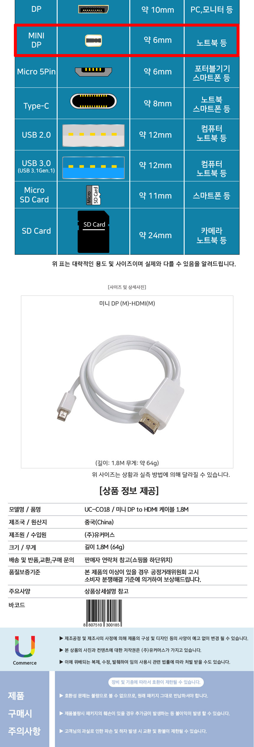 상품 상세 이미지