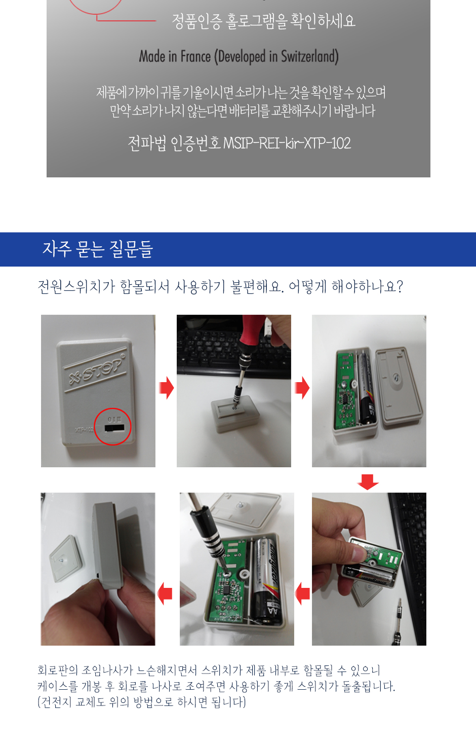 상품 상세 이미지
