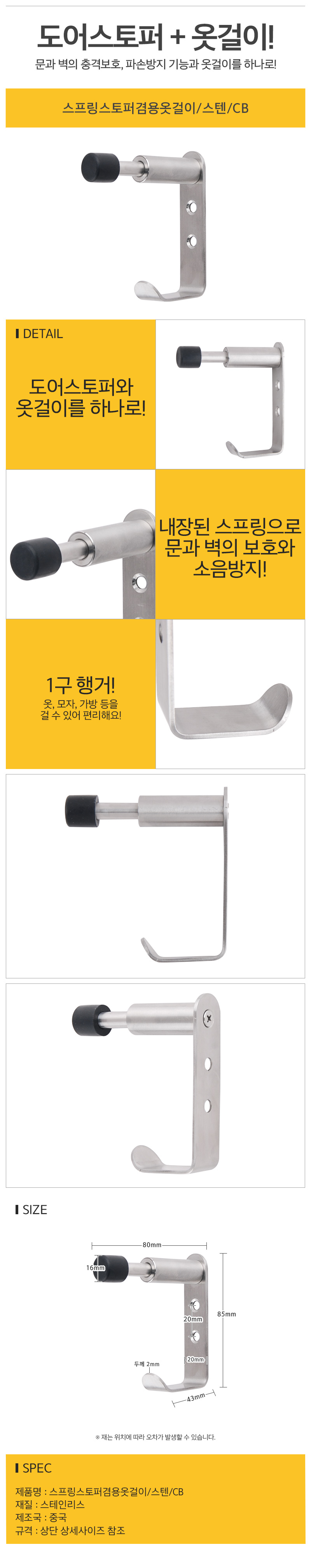 상품 상세 이미지