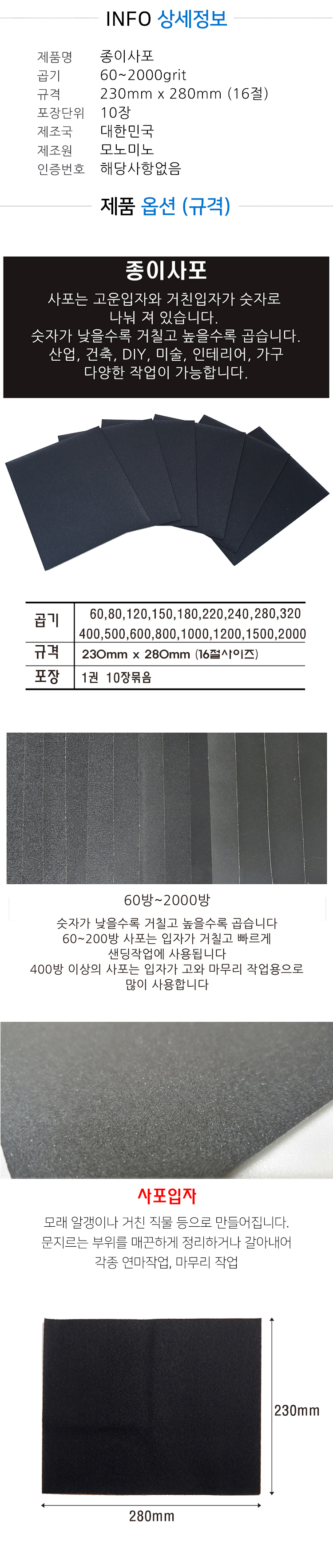 상품 상세 이미지
