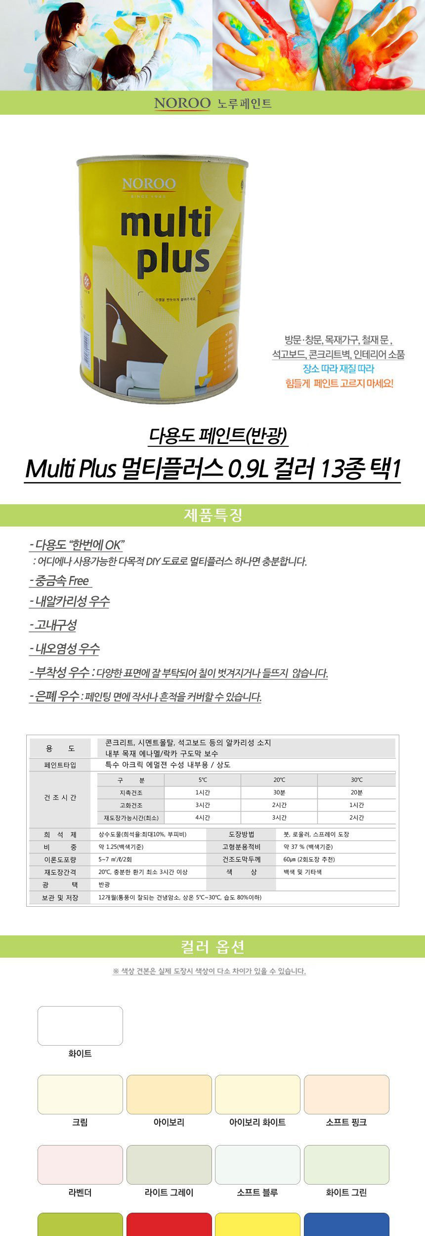 상품 상세 이미지