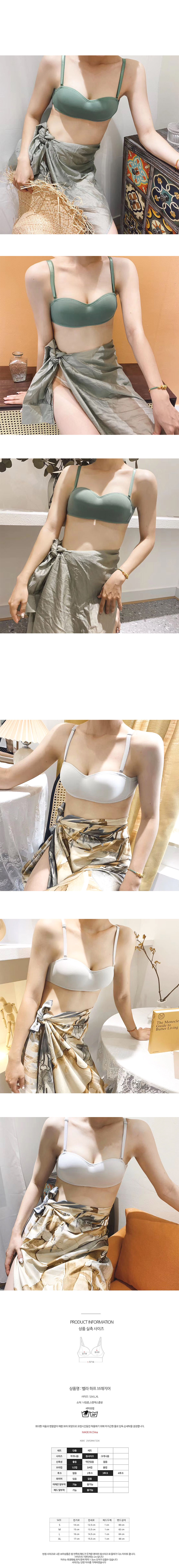 bella_half_bra_02.jpg