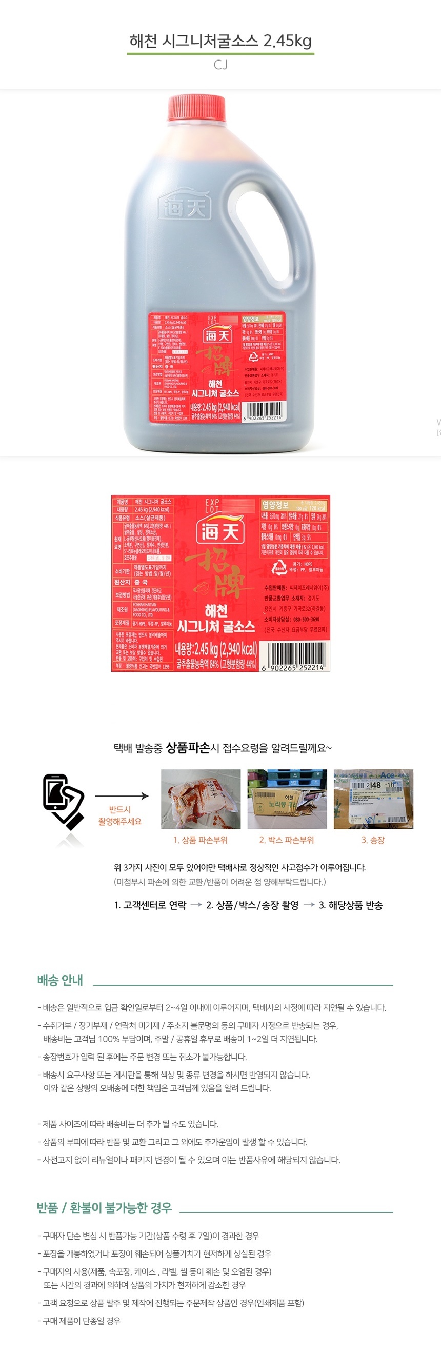 상품 상세 이미지