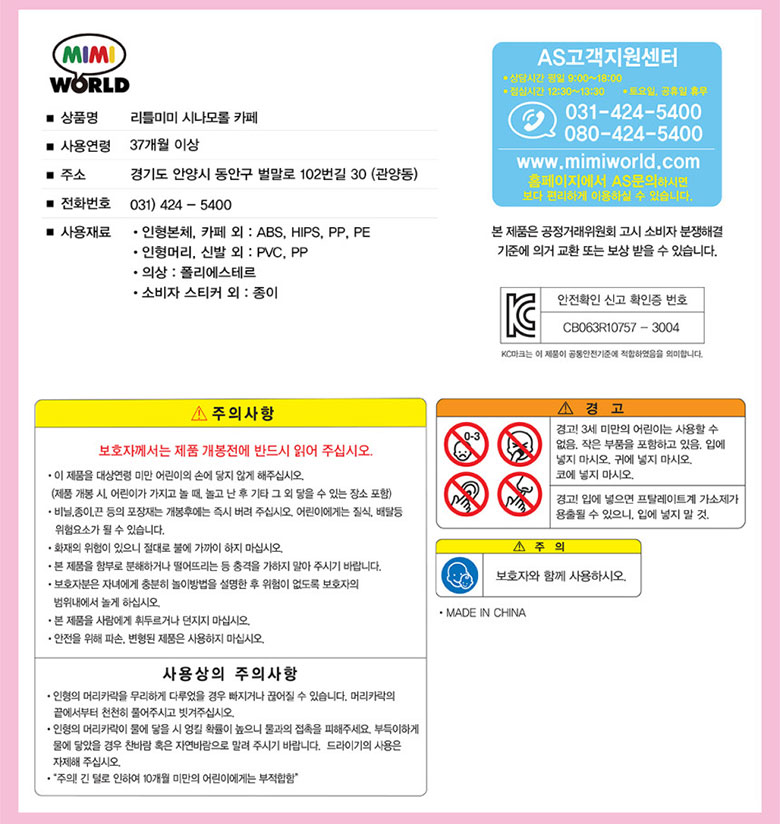 상품 상세 이미지