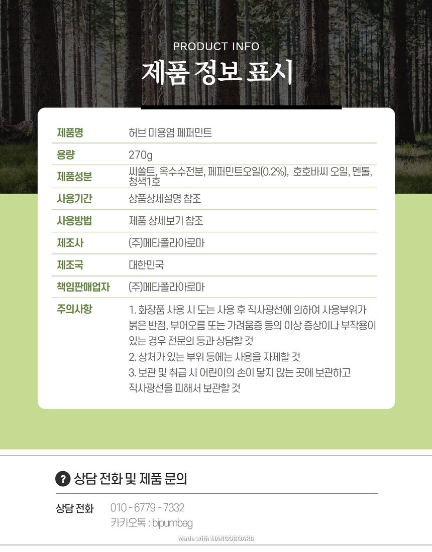 상세페이지2.jpg