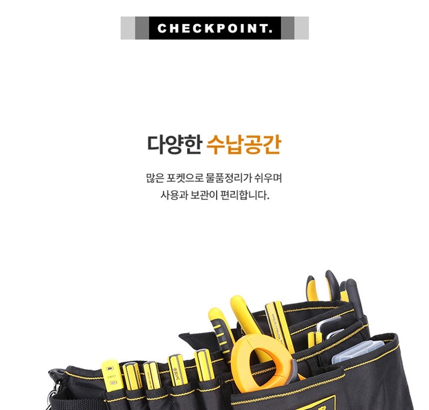 휴대용공구파우치,공구벨트