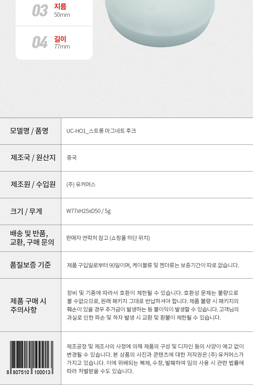 상품 상세 이미지
